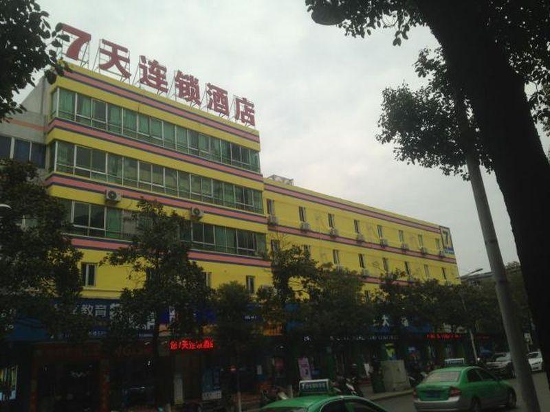 7Days Inn Anqing Longshan Pedestrian Street Renyuexing Kültér fotó
